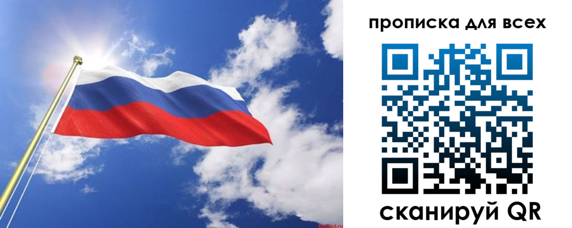 регистрация для школы в Дятьково