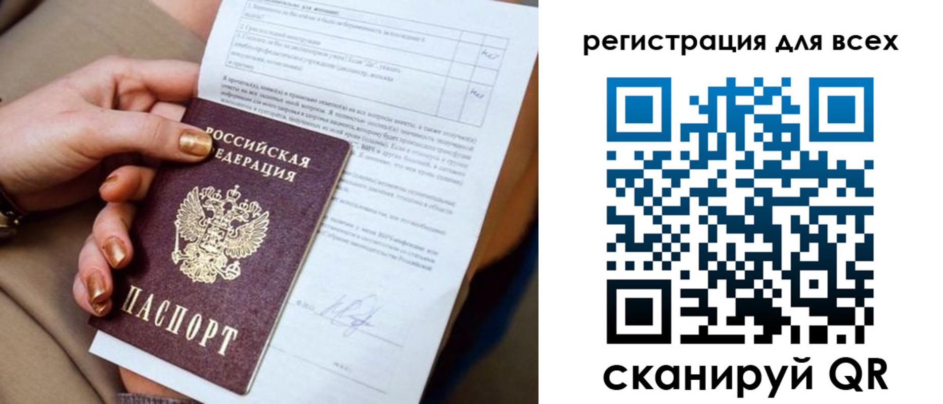 прописка в квартире в Дятьково