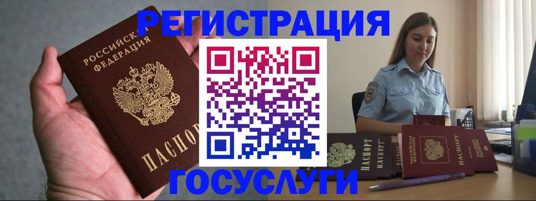 где прописаться в Дятьково