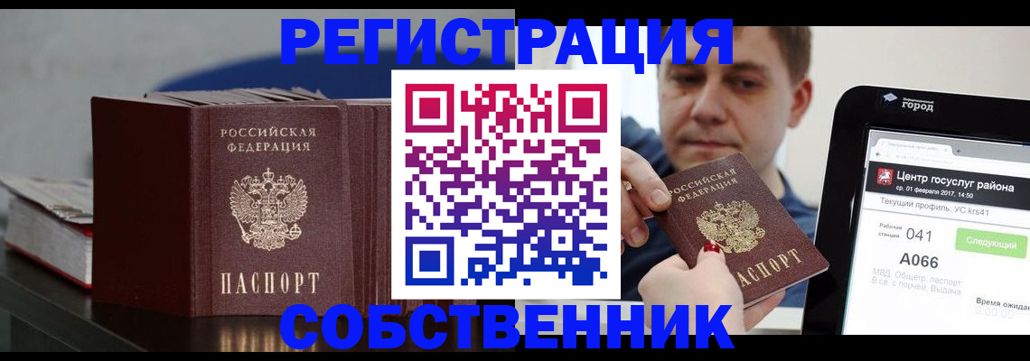 найти адрес прописки в Дятьково